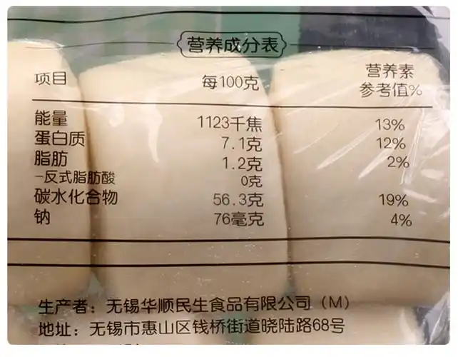 安井牛奶馒头1kg刀切奶香馒头早餐点心面食速冻食品家庭装约48个