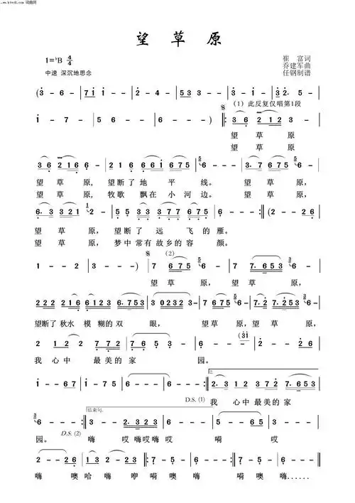 映山红歌词简谱_映山红