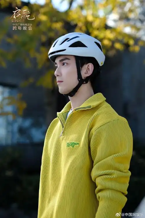 吴磊的自行车又骑到了央视##央视跨年晚会