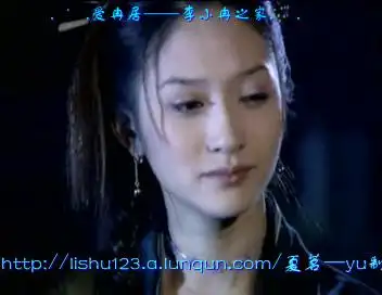 电视剧《浪迹天涯》剧照(2)