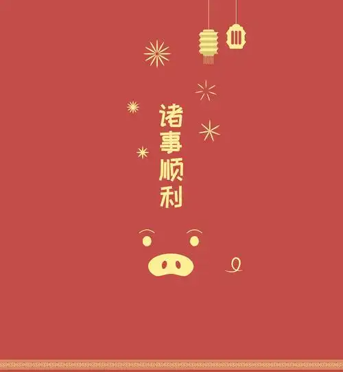 荣耀magic2手机壁纸创意征集# 搞机人的硬核年味,居然是.