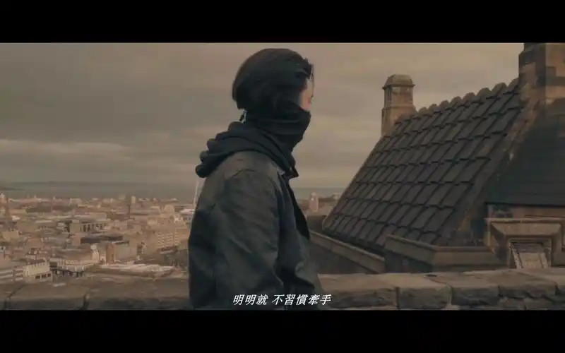 翻拍明明就mv二游爱丁堡