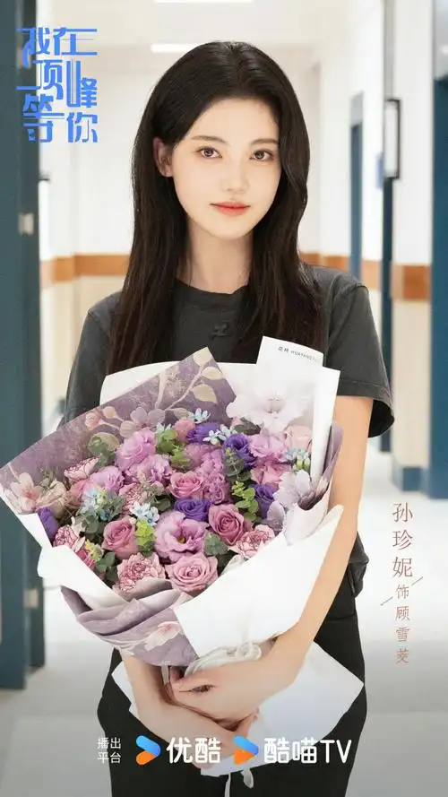 被孙珍妮陈靖可钓成翘嘴##孙珍妮陈靖可合作##kk的星朋友