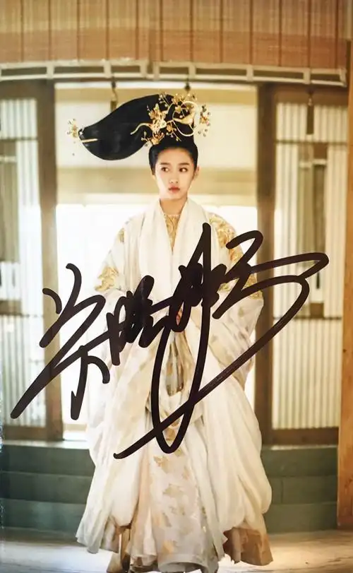 共312 件关晓彤签名照相关商品