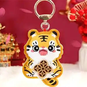 卡通可爱小老虎钥匙扣包包挂件diy手工制作礼物送男友自制材料包