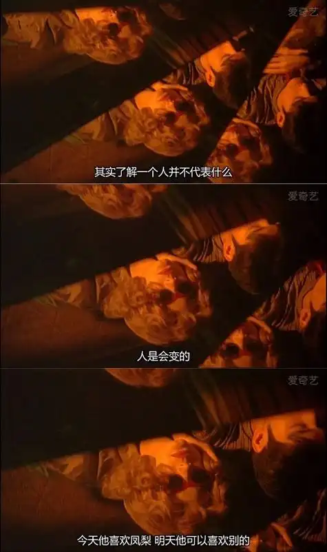 王家卫经典台词句句戳心 《重庆森林》电影配图 (请在wifi方.