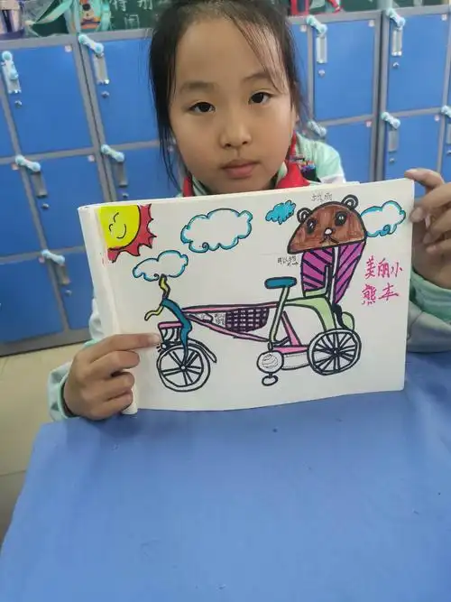 三年级《我设计的自行车》 五班作品展示
