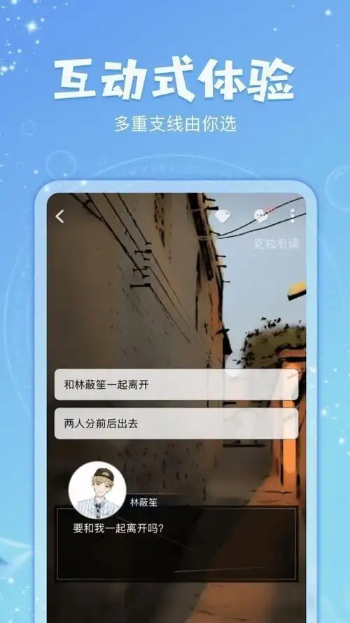 克拉有读网页进入