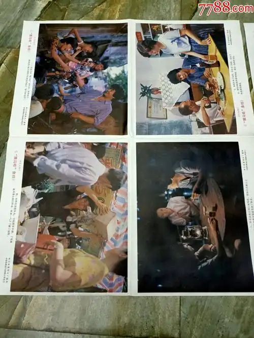 早期电影海报2开80年代经典电影雅马哈鱼档两张一套全