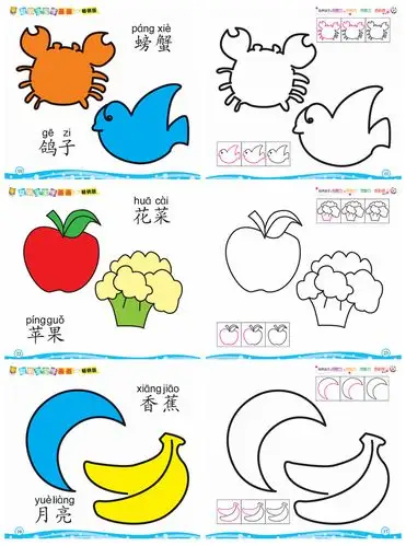 幼儿早教书籍幼儿童画画书涂色本 2-4-6岁涂鸦填色学画画本书籍