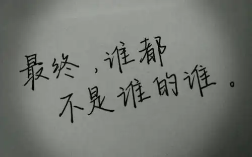 伤透了心的句子 被伤透了心失望的句子