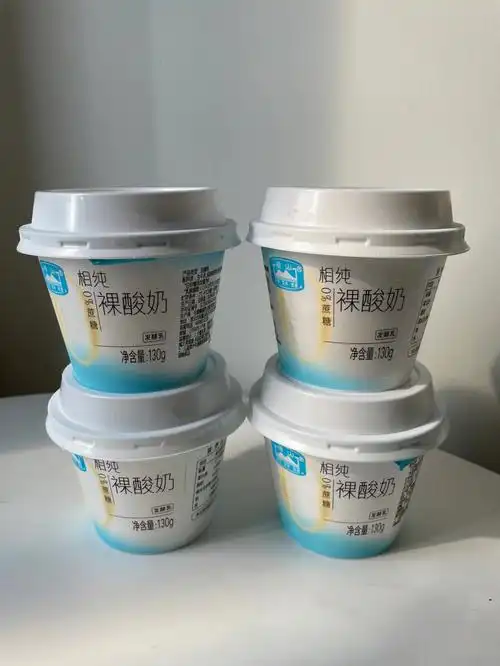 减脂期也可以喝的无糖酸奶口感顺滑09