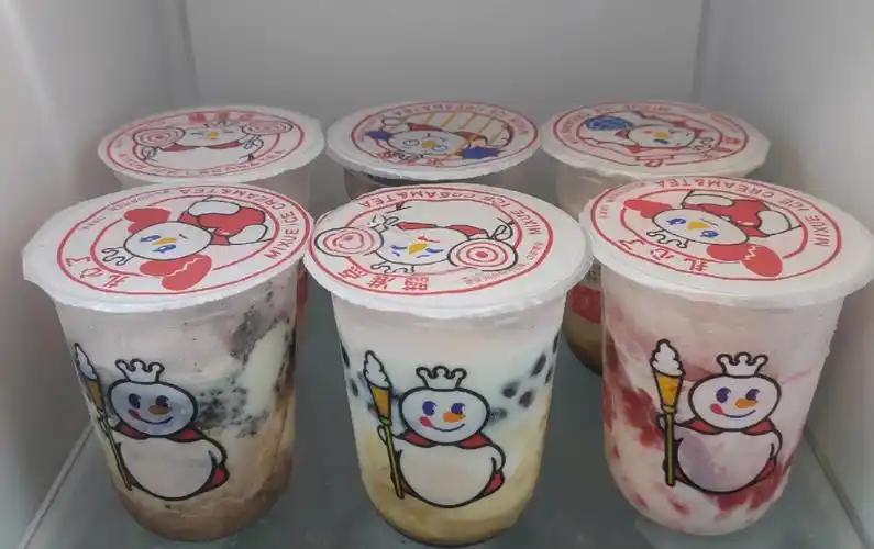 你爱我我爱你蜜雪冰城甜蜜蜜