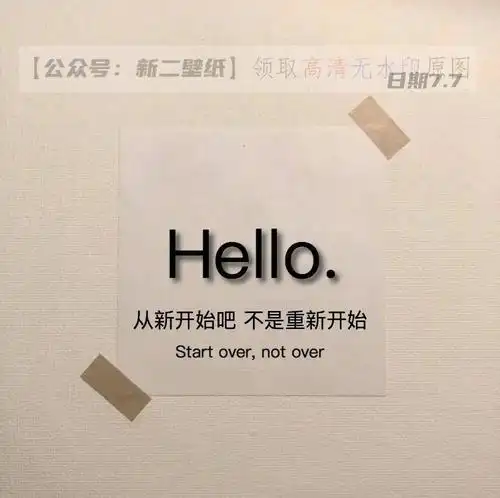 在25小时 在星期八 在13月 图片 抖音热门 朋友圈封面 壁纸 背景微信