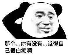 斗图表情包 - 金馆长表情库 - 真正的斗图网站 - pkdoutu.com