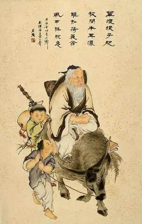 老子画像