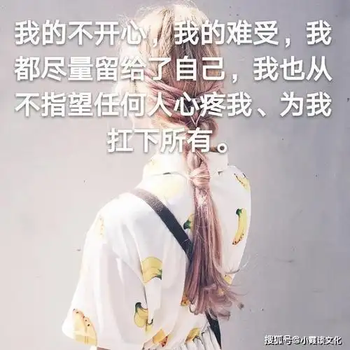 原创适合深夜发朋友圈的伤感说说句句窝心哪一句说中你的心事