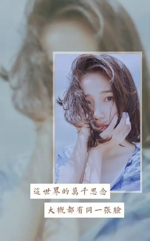 非主流伤感创意唯美爱情文字控高清手机壁纸