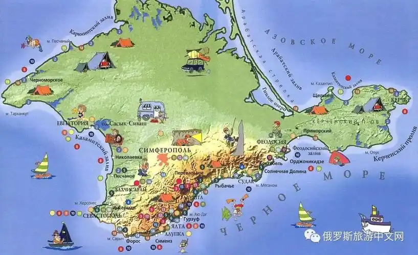 最熟悉的陌生人--克里米亚,等你来!