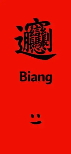 全面屏壁纸高清个性文字锁屏壁纸