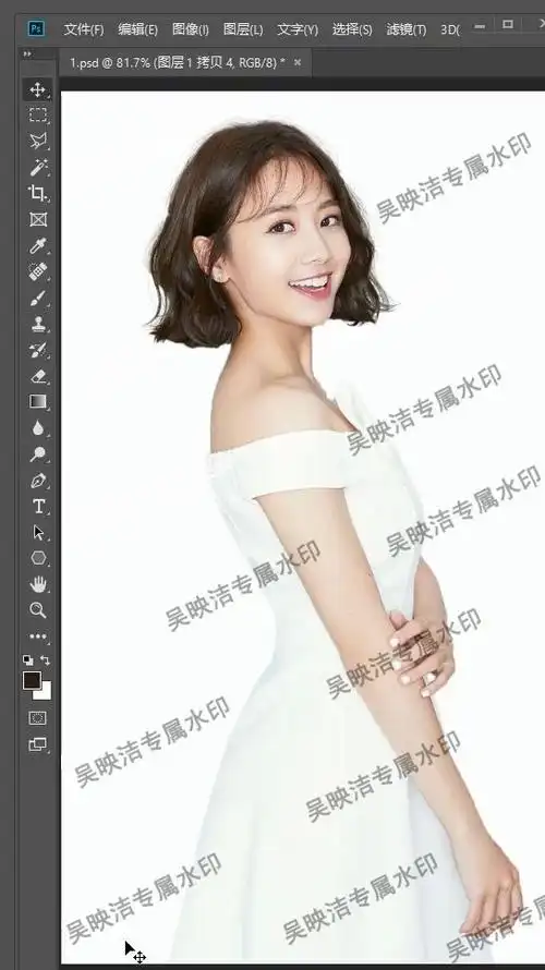 ps教程好看的图片都是水印看我如何快速去水印