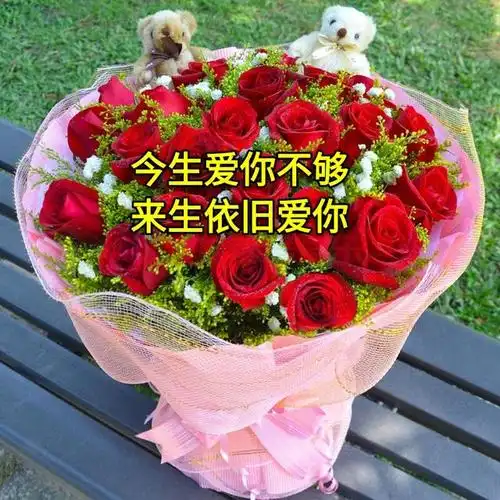 亲爱的,我爱你!无论你身在何方,你永远是我的地老天荒