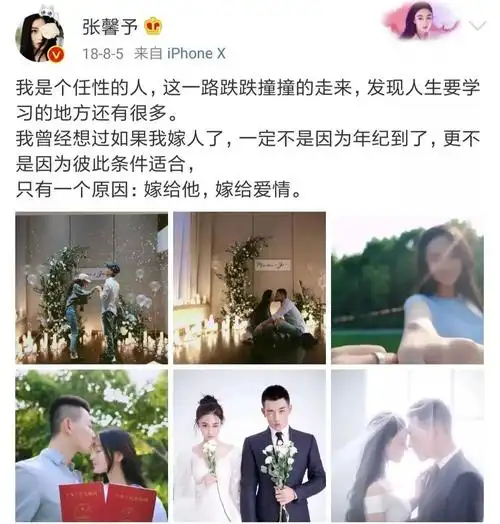 李晨_李晨的老婆现在是谁_李晨和范冰冰分手原因是什么