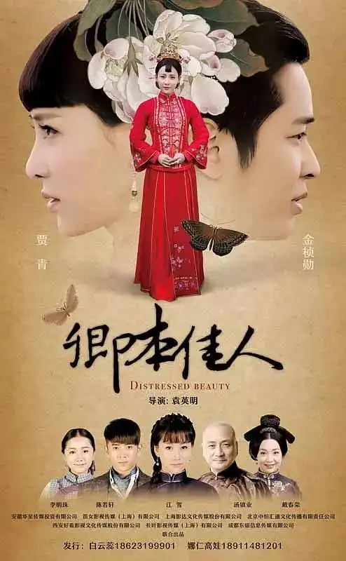 这些宅斗剧比知否好看百倍