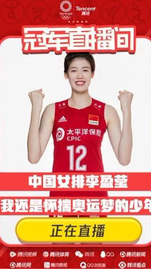 李盈莹的个人页