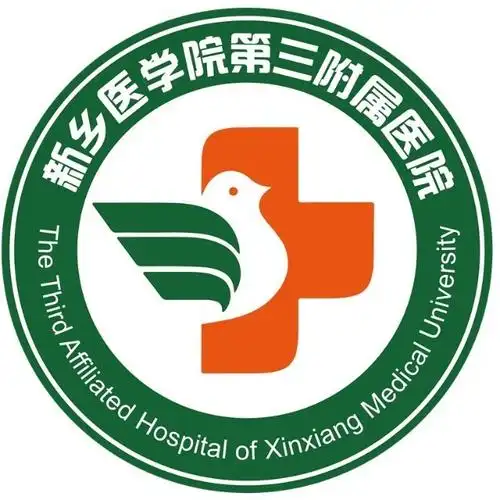 新乡医学院第三附属医院生殖医学科logo