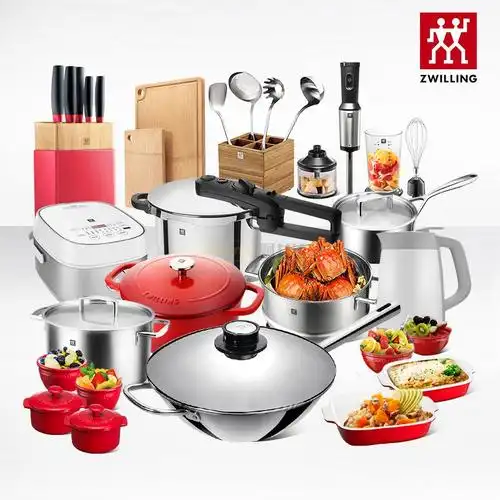 双立人官方旗舰店