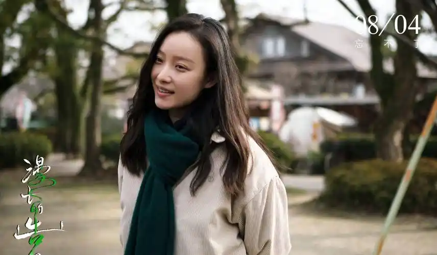 《漫长的告白》发布倪妮特辑 全心投入与角色站在一起_电影_阿川_张鲁