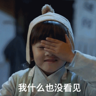 桃花眼图片_桃花眼动态图_桃花眼表情包gif动图下载_soogif