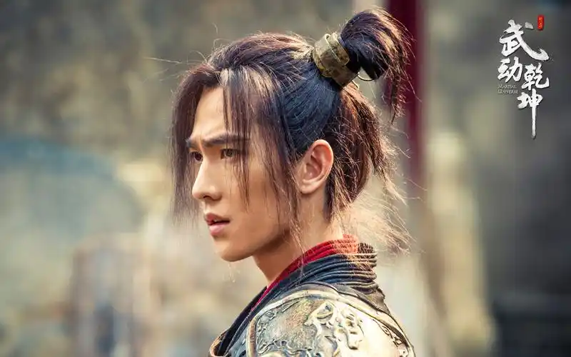 杨洋《武动乾坤》剧照图片壁纸