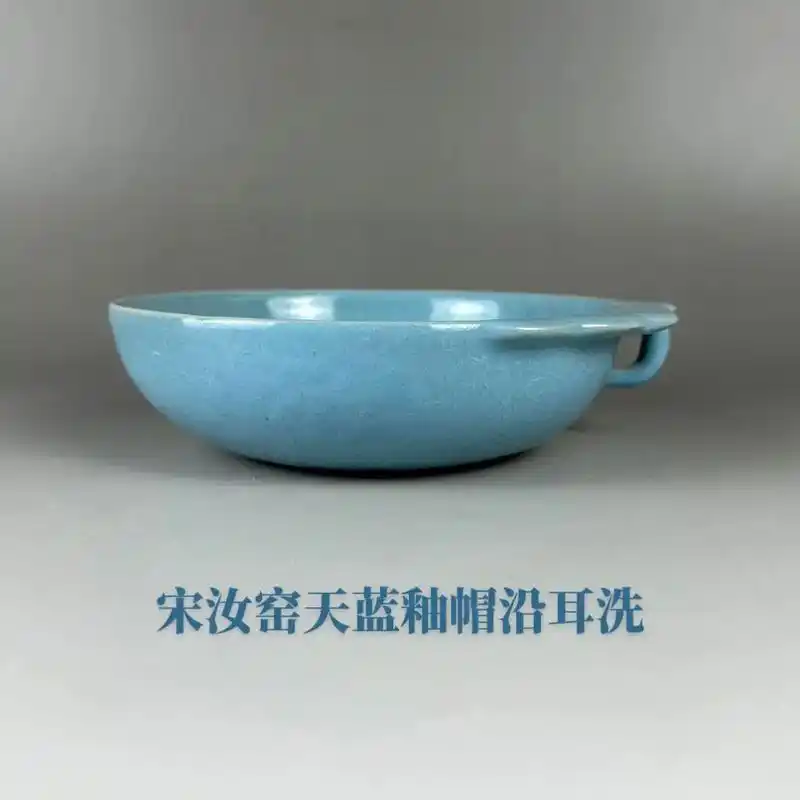 北宋汝窑青瓷#清凉寺宋汝窑#宋汝瓷#宋瓷 #汝窑 - 抖音