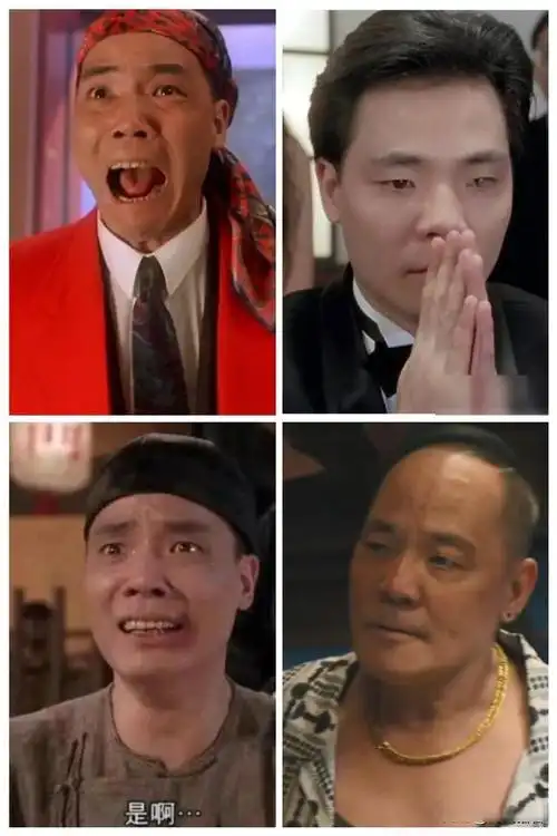 周星驰的25位配角竟然有一半都过世了