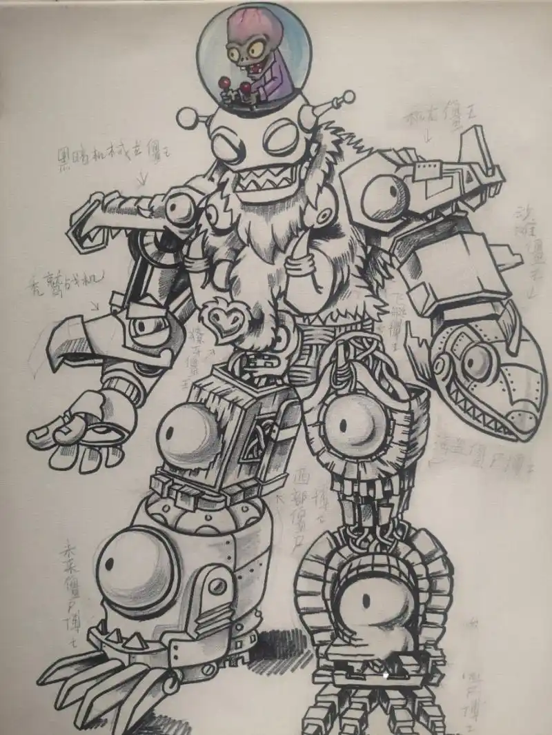 僵尸博士合体(一) 小男孩喜欢的游戏. 给小朋友填色的.