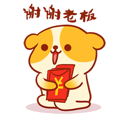 快过年了,微信,支付宝发红包还要缴个税?是真的么?_企业