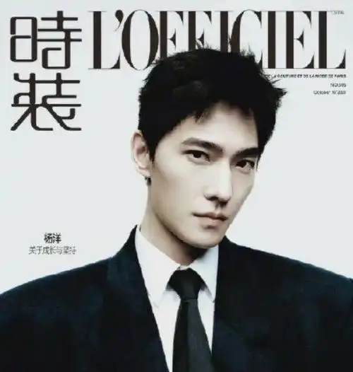 90后小鲜肉排名男明星小鲜肉男明星前十名