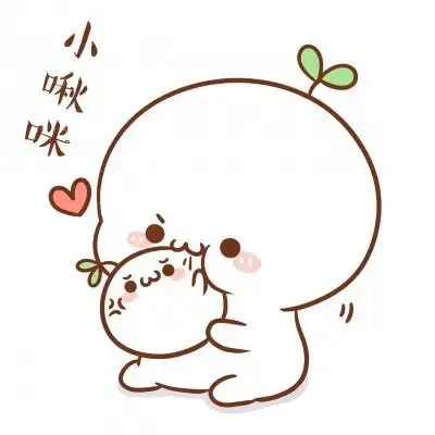 长草颜团子头像萌萌哒