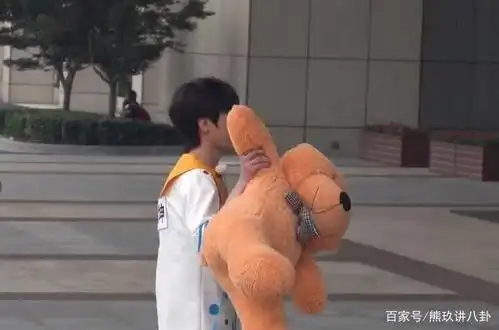 蔡徐坤抱熊玩偶录跑男,见到ikun在旁边呐喊