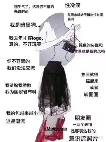 留学圈渣女全图鉴美英加日澳韩