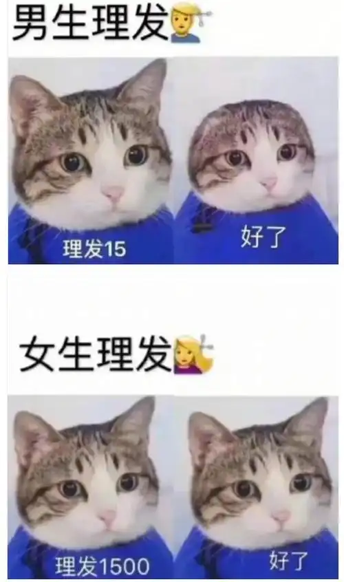 理发15-qq表情包-搞笑图片表情包-表情包网站
