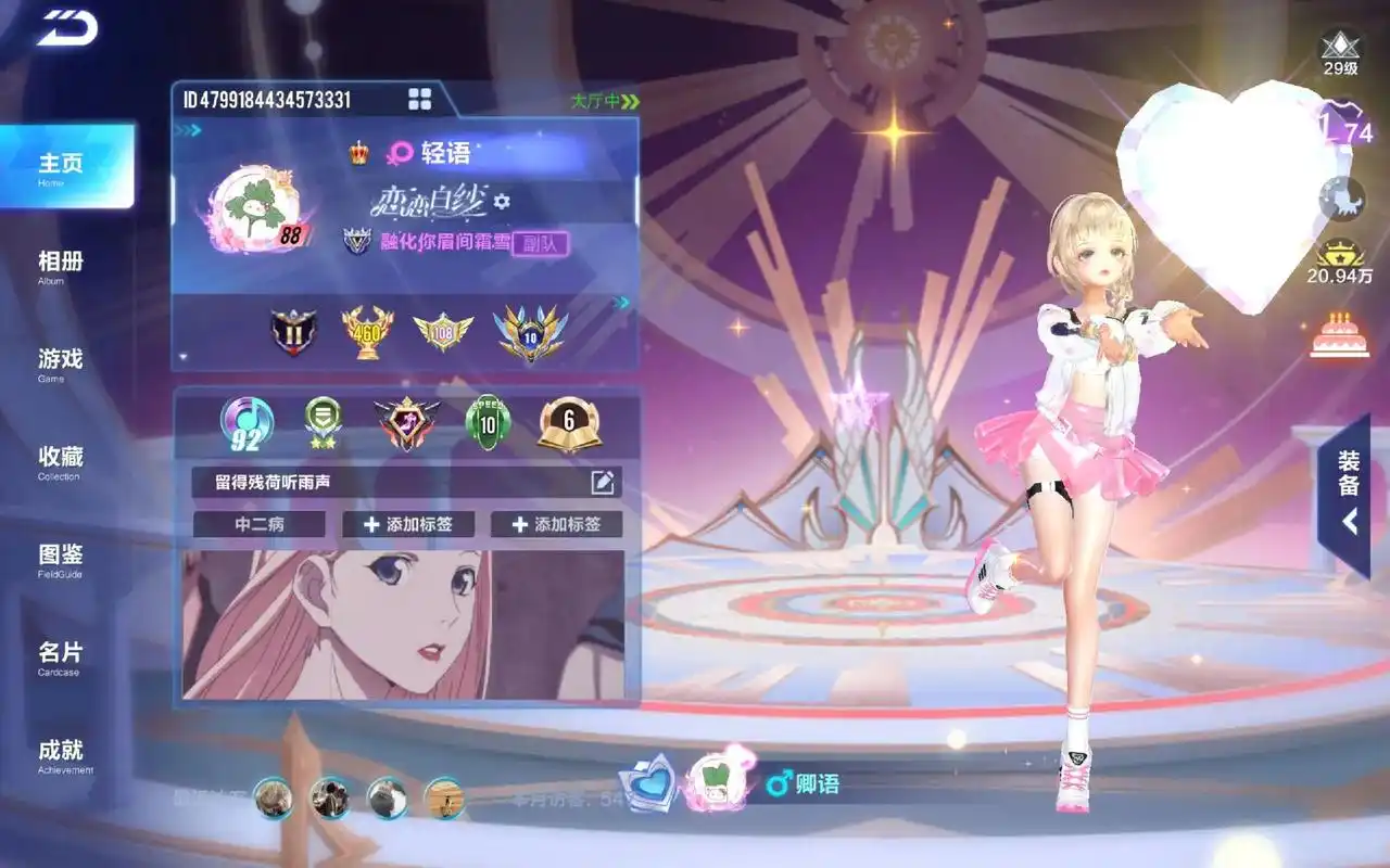 分享一批个人比较喜欢的三宫图#qq飞车手游 #飞 - 抖音