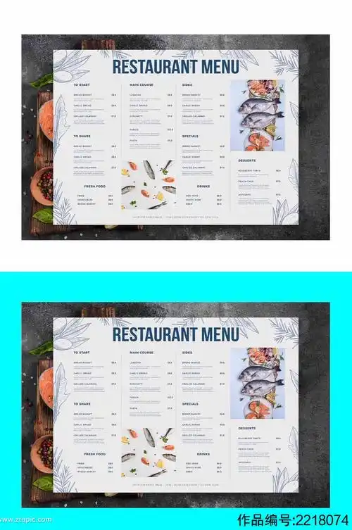 菜单单页模版设计素材模板下载-编号2218074-众图网