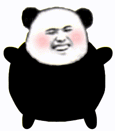 沙雕表情包其实我也没这么优秀啦