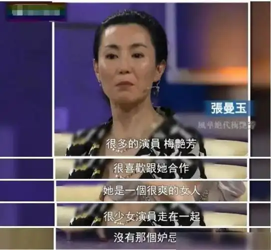 "裸照风暴"中,梅艳芳第一时间站出来,替刘嘉玲出头,只要梅姑在,她一定