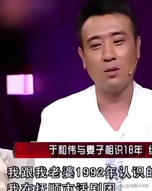 于和伟:虽绯闻缠身,但余生都不会辜负18岁就跟了我的宋林静!