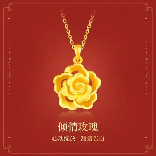 梦金园黄金吊坠/项链报价_参数_图片_视频_怎么样_问答-苏宁易购