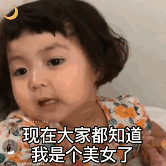 罗熙表情包害羞